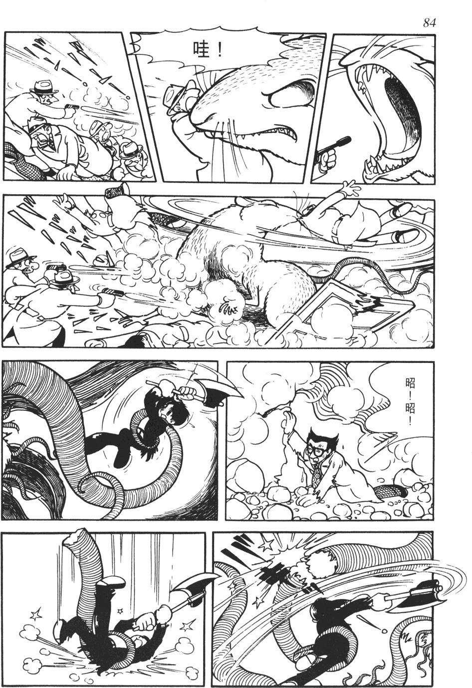 第79页