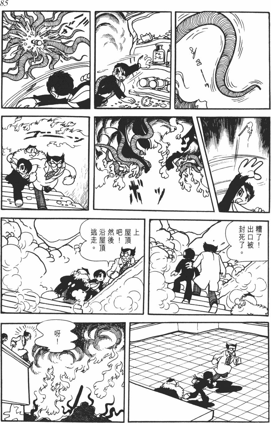 第80页
