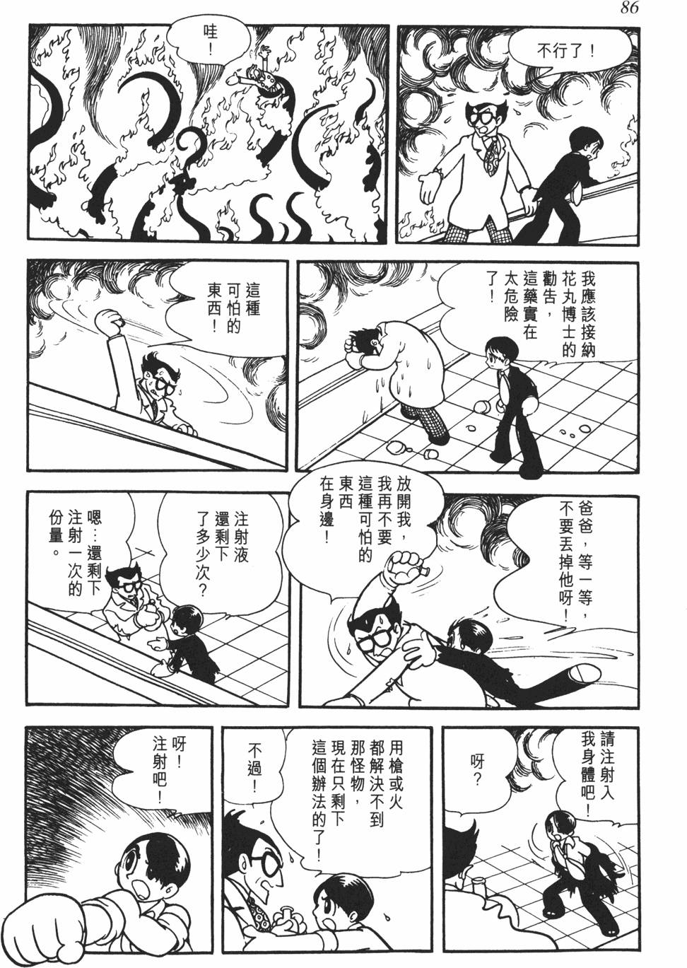 第81页