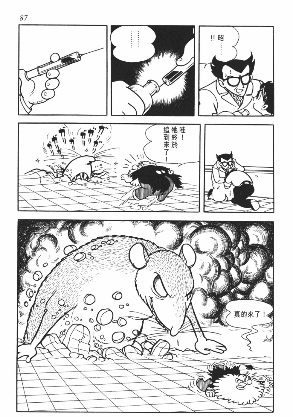 第82页