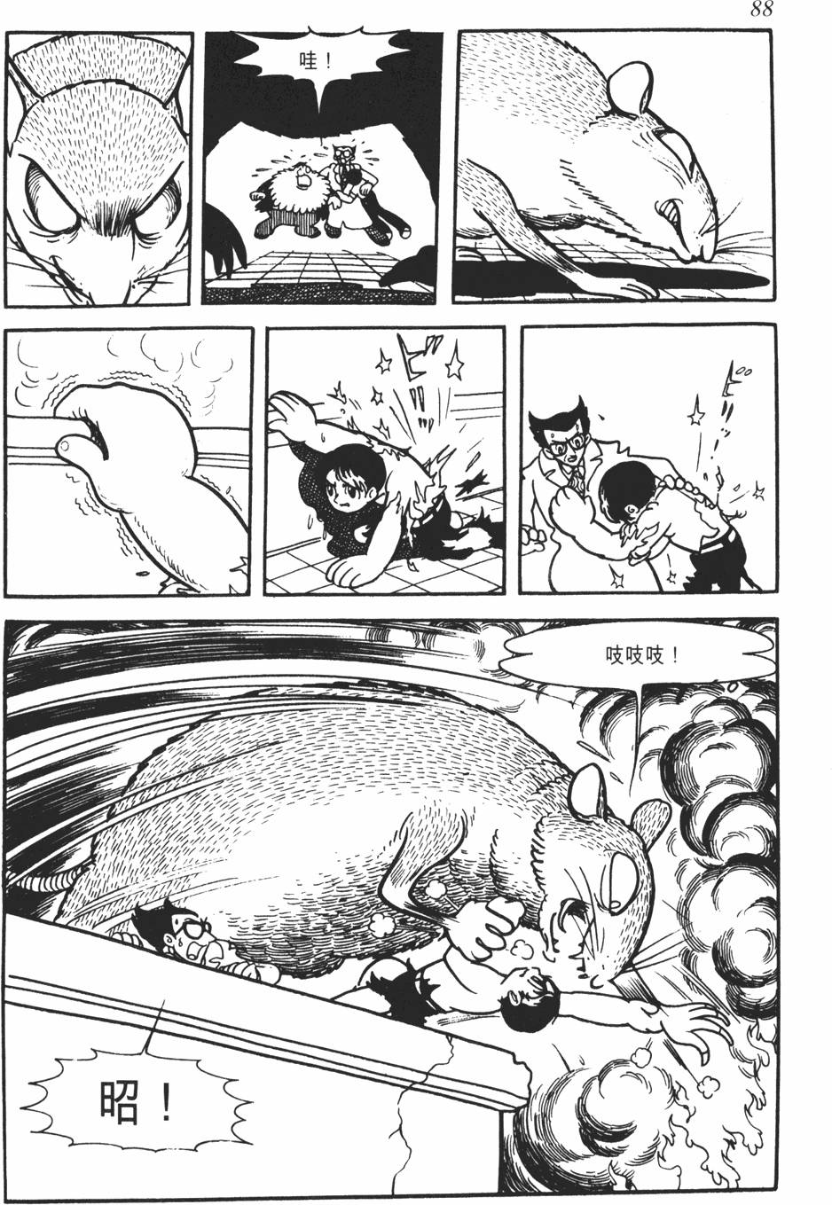 第83页