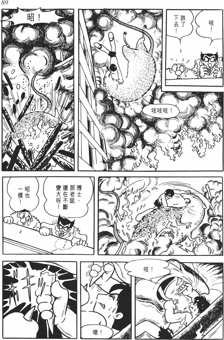 第84页