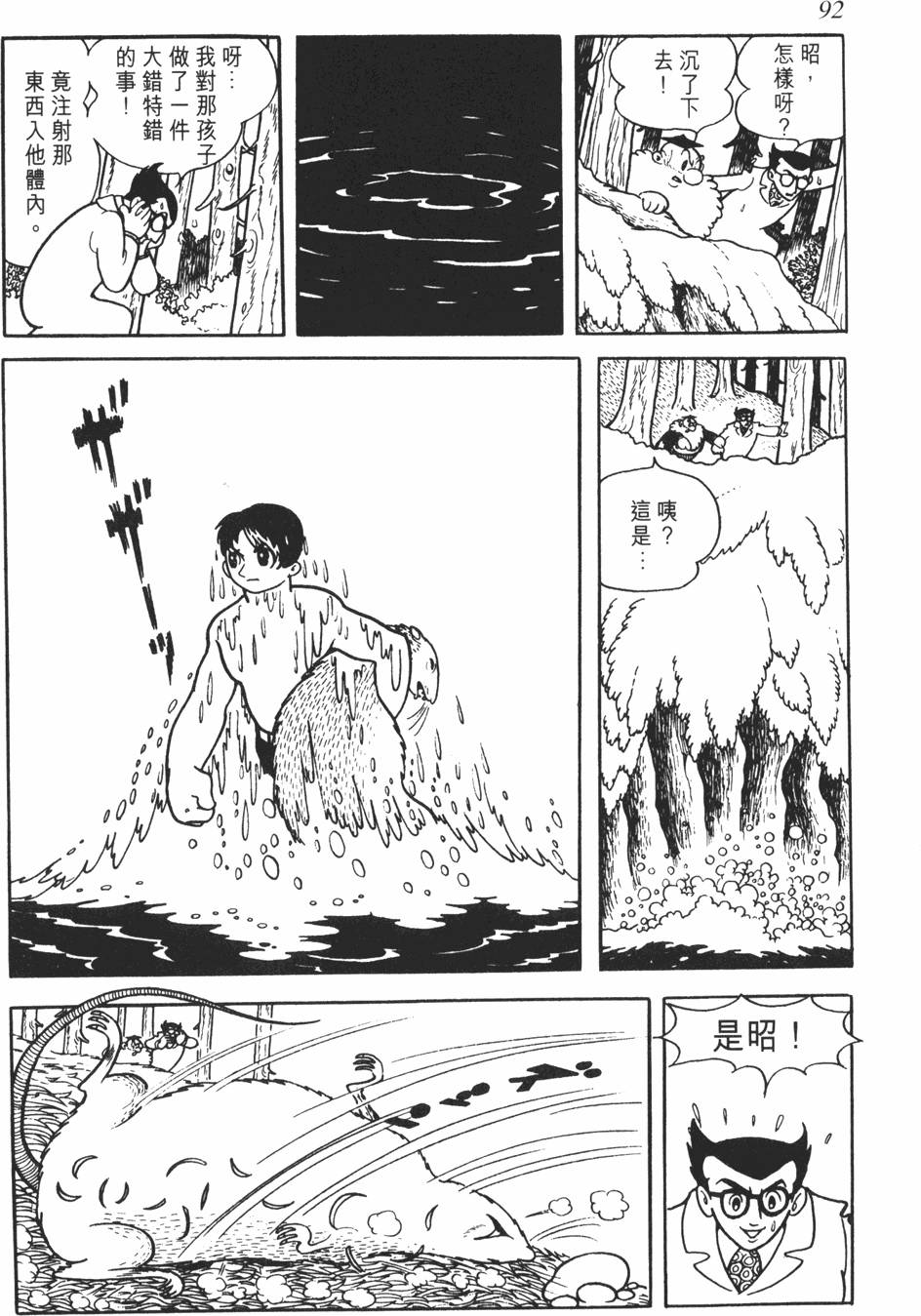 第87页