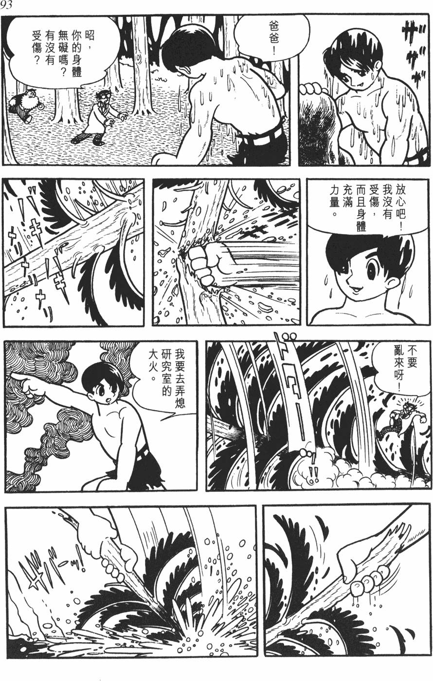 第88页