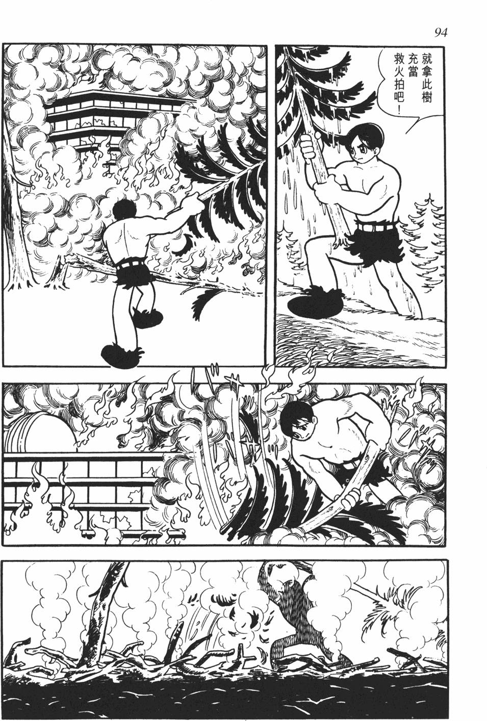 第89页