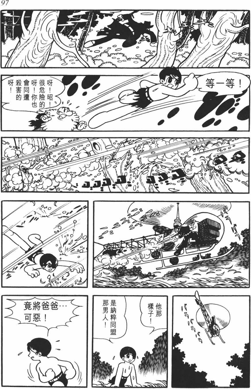 第92页