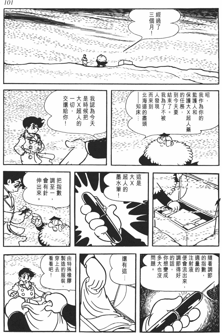 第96页