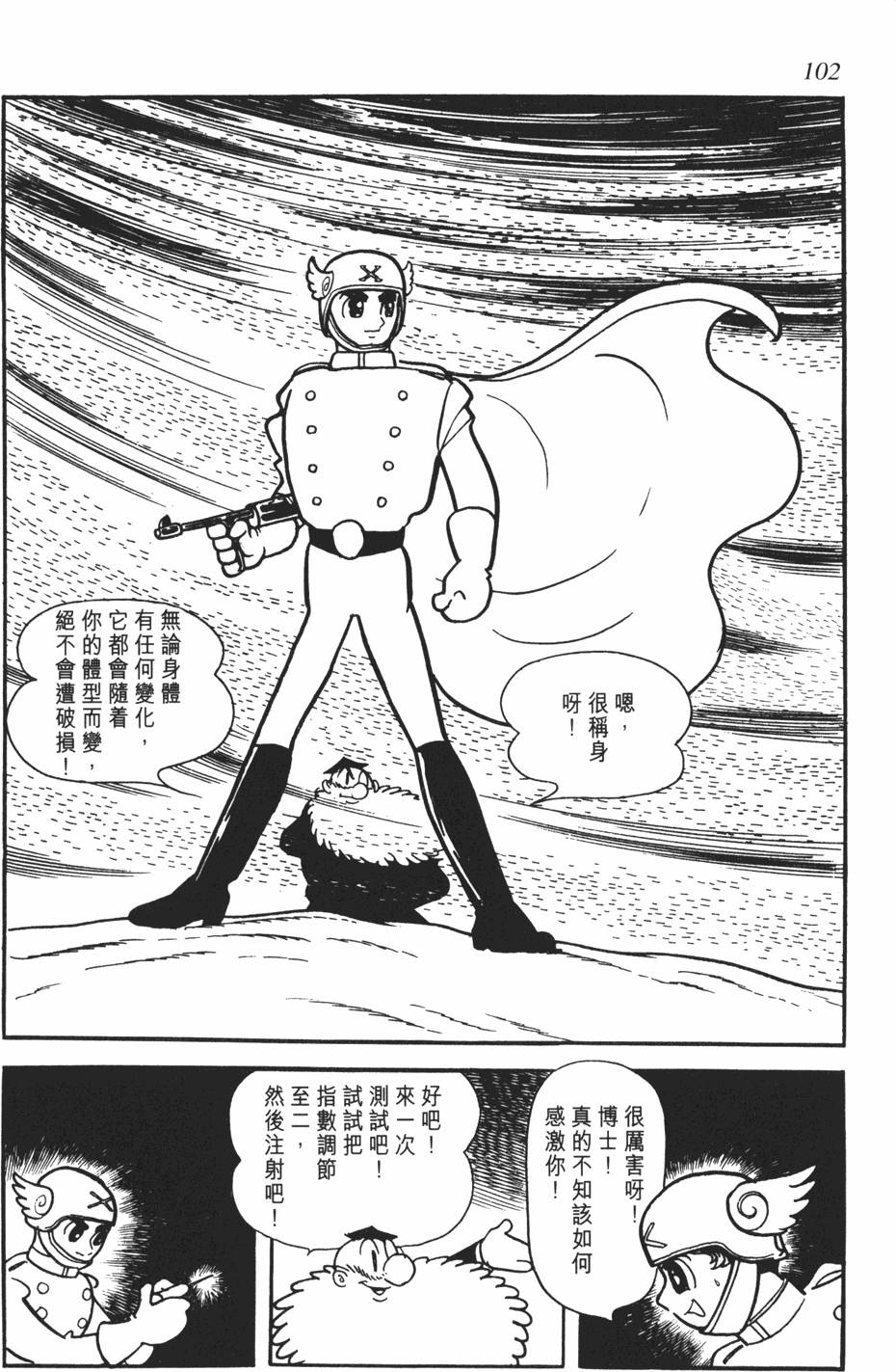 第97页