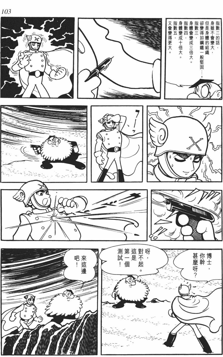 第98页