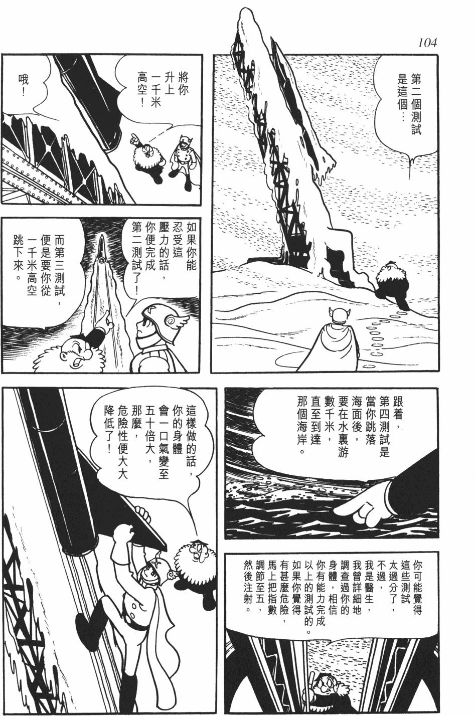 第99页