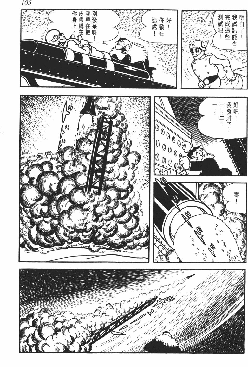 第100页