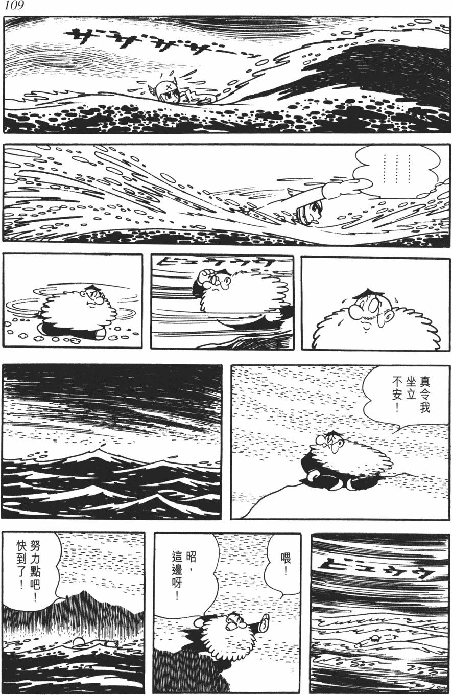 第104页