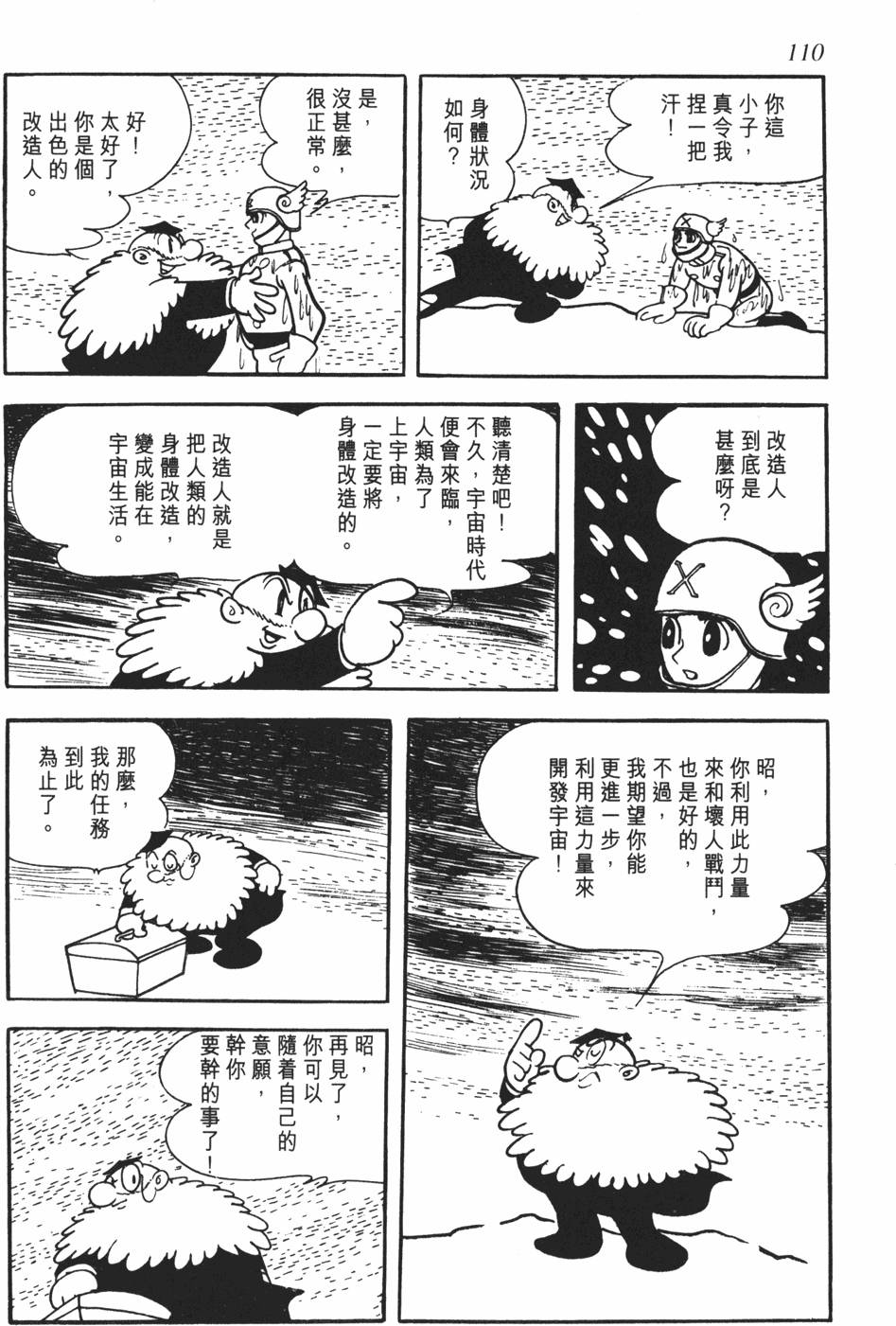 第105页