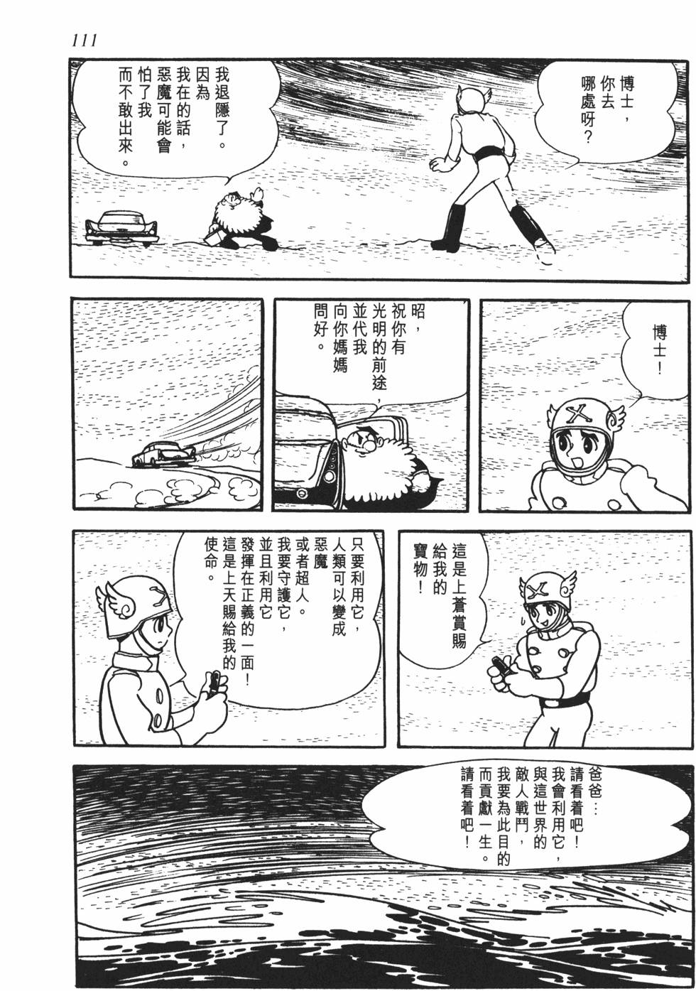 第106页