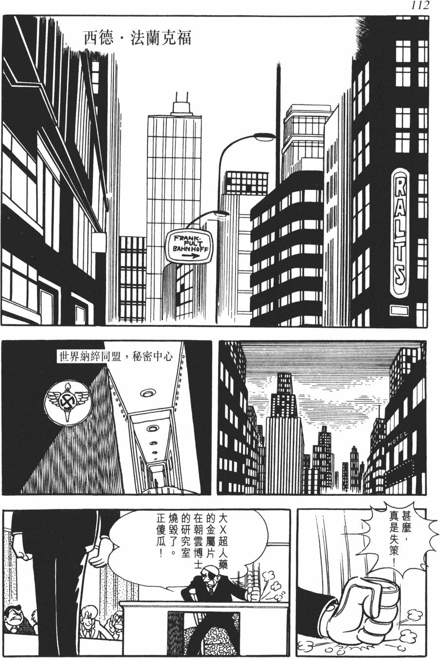 第107页