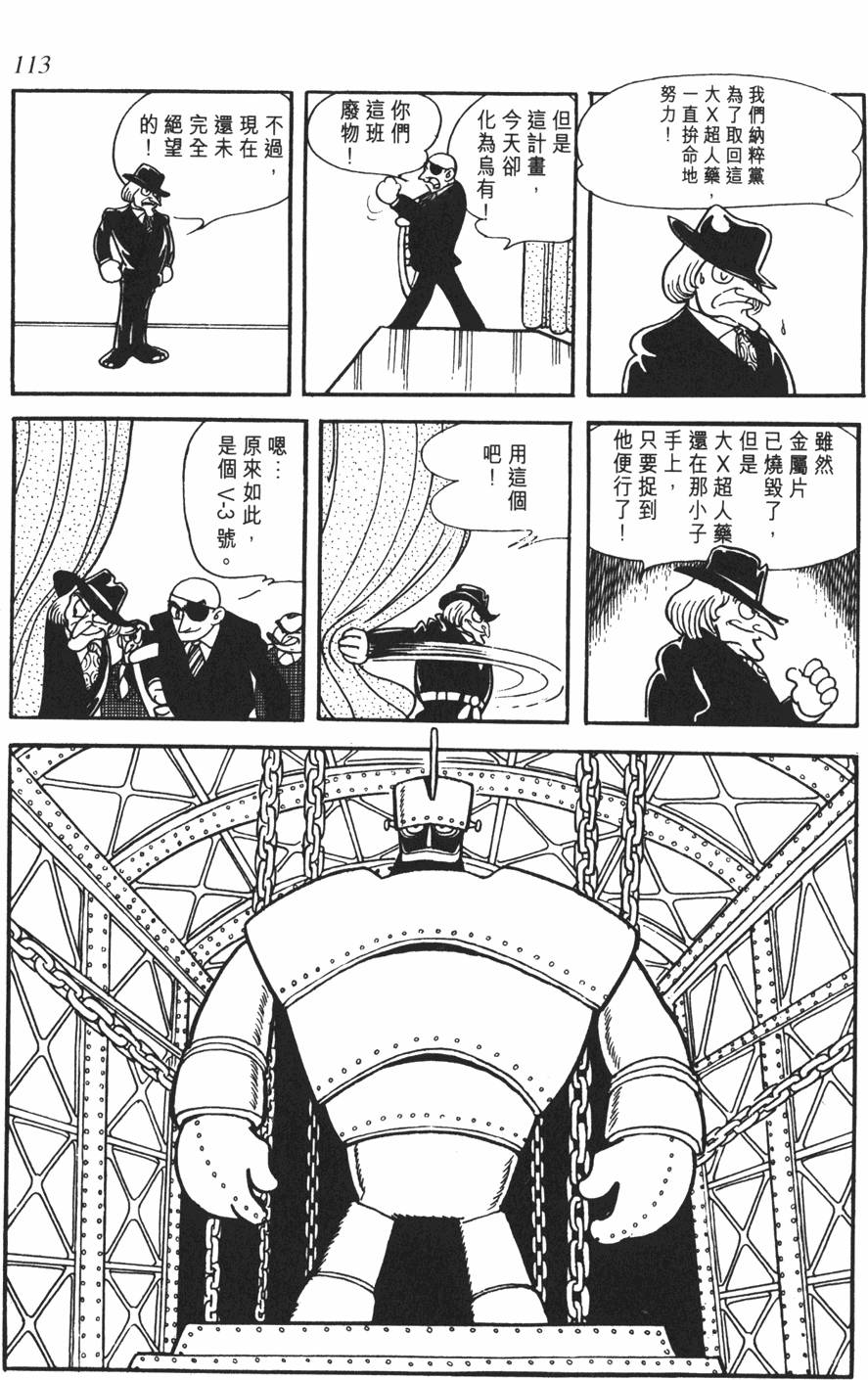第108页