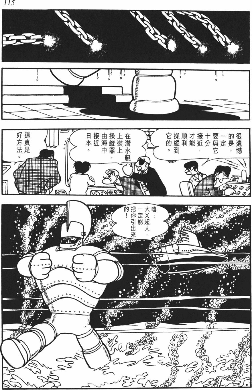 第110页