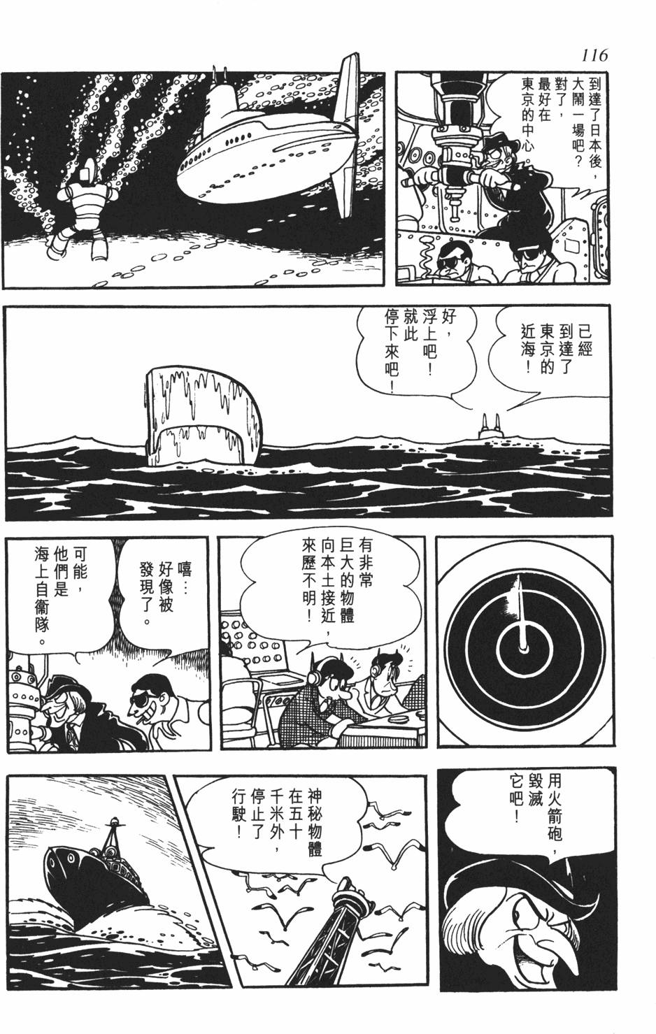 第111页