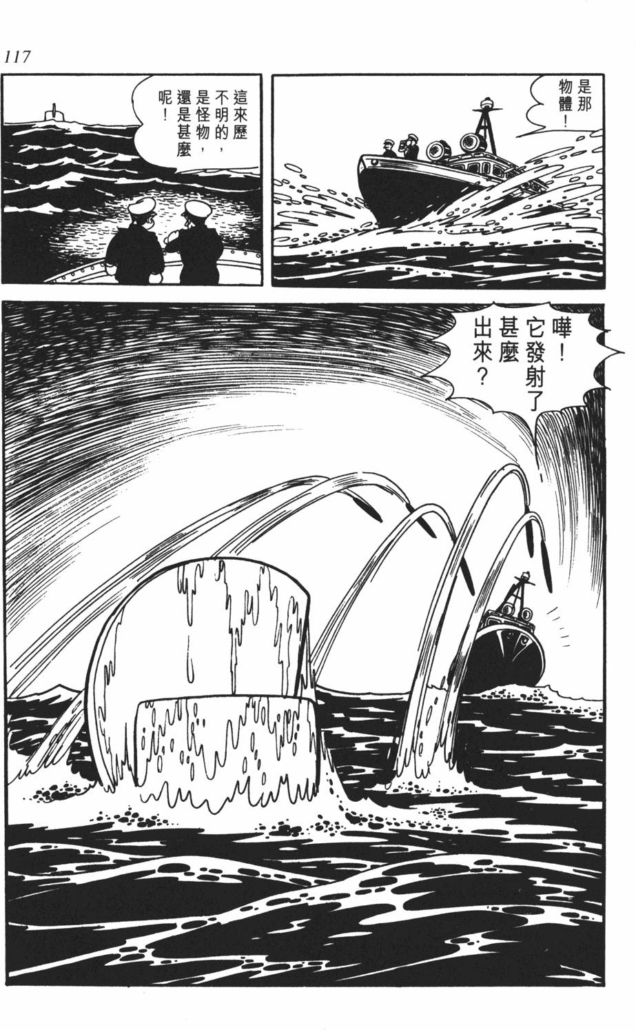 第112页