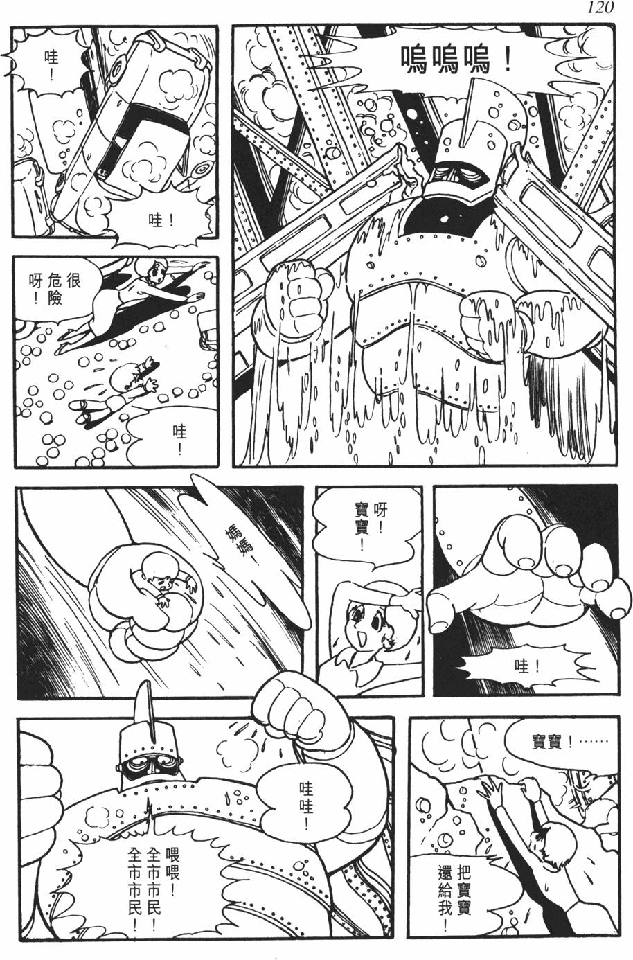第115页