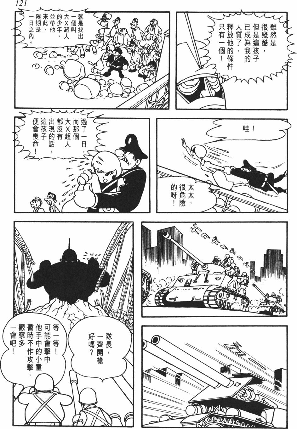 第116页