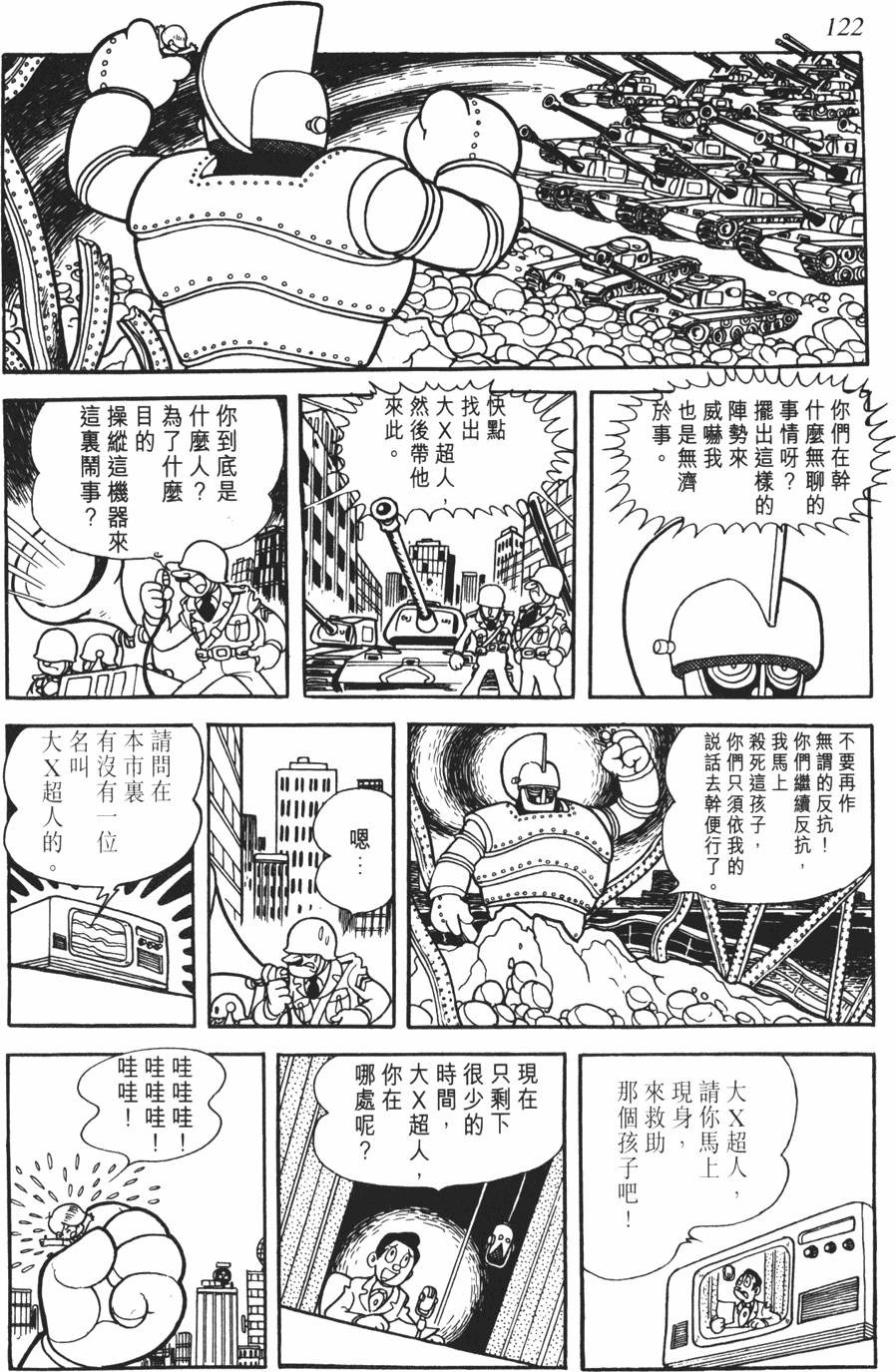第117页