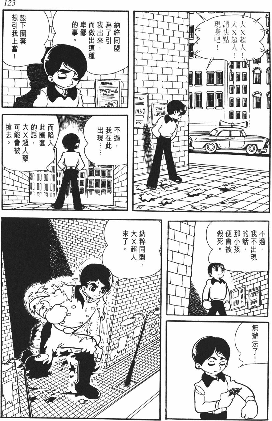 第118页