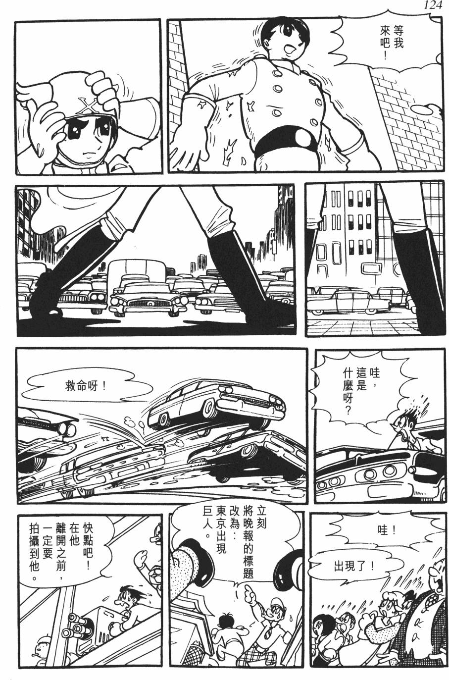 第119页