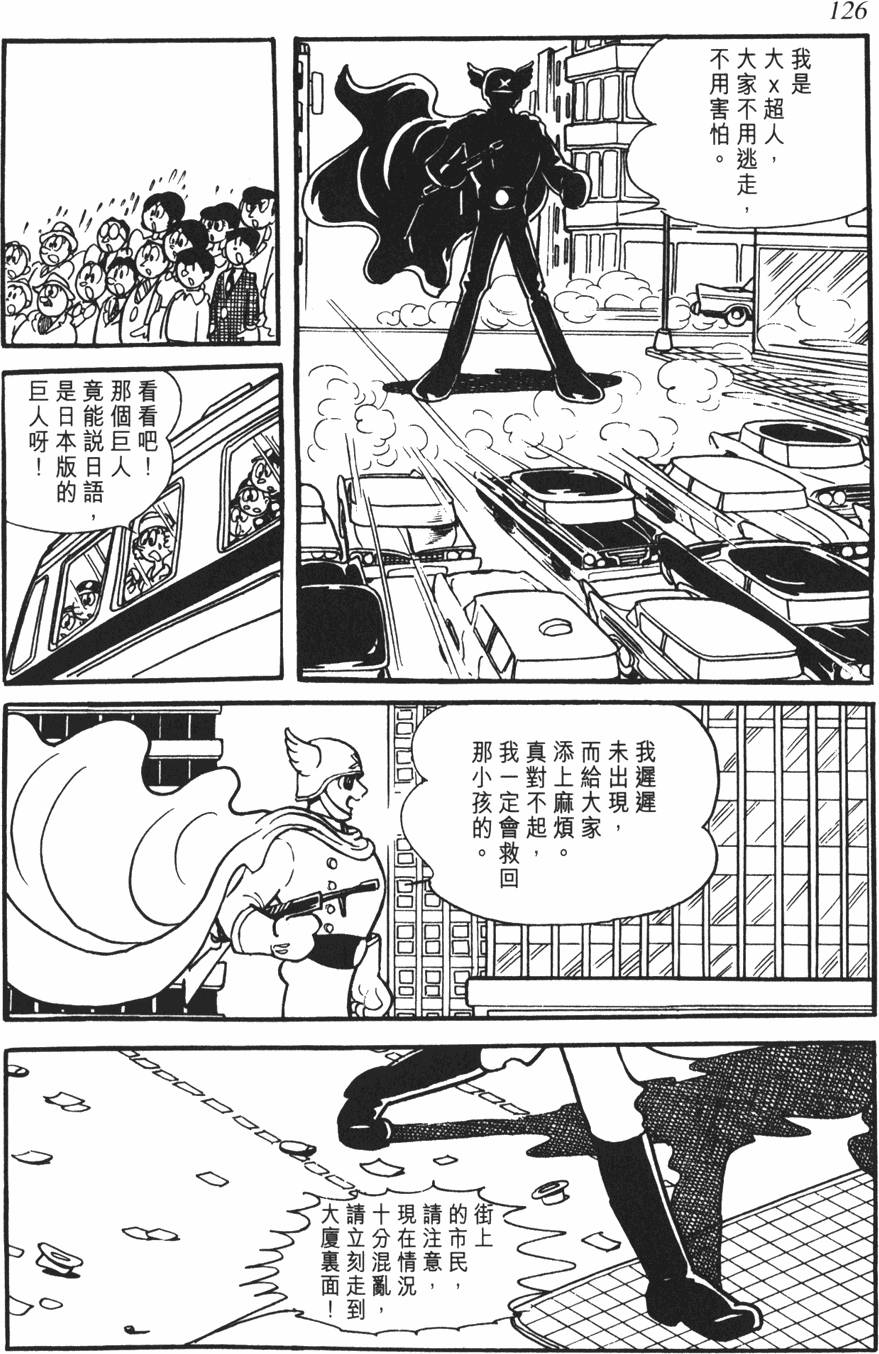 第121页