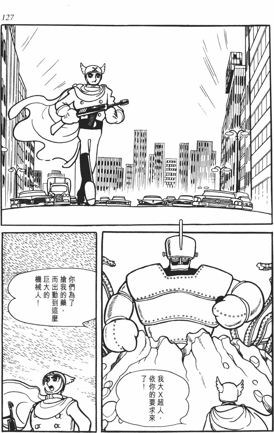 第122页