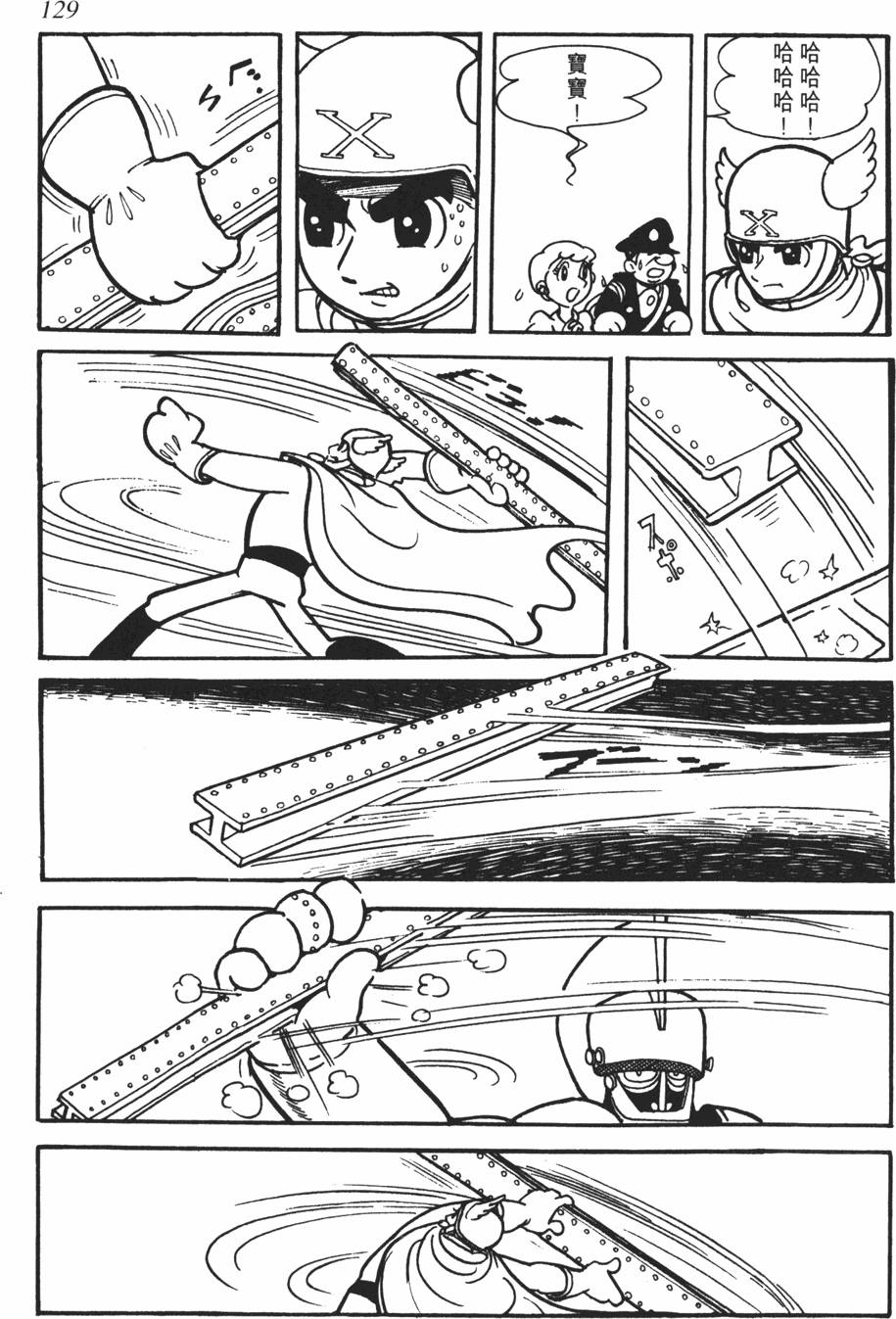 第124页