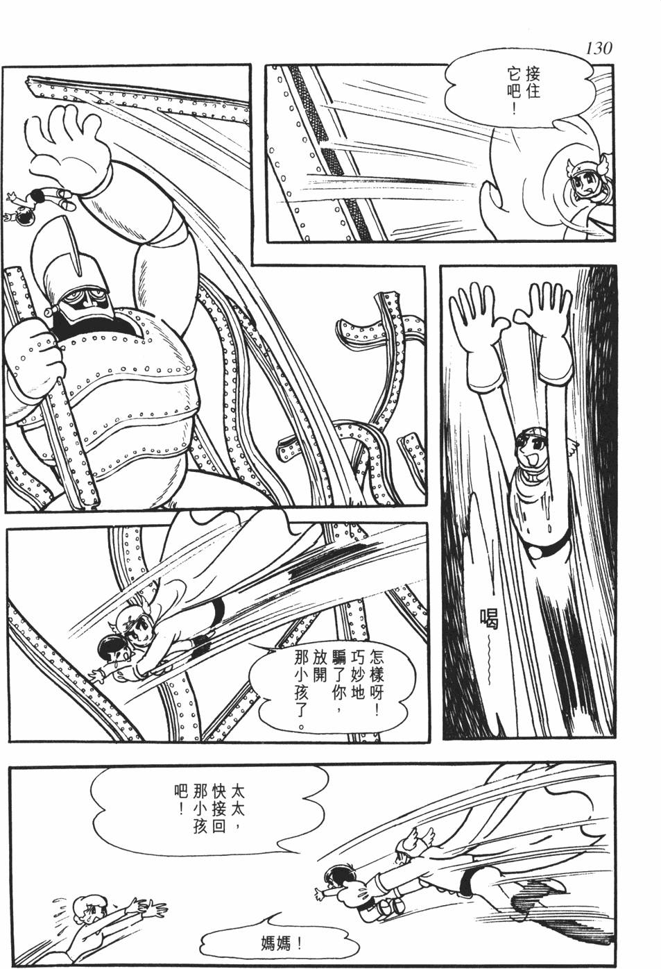 第125页