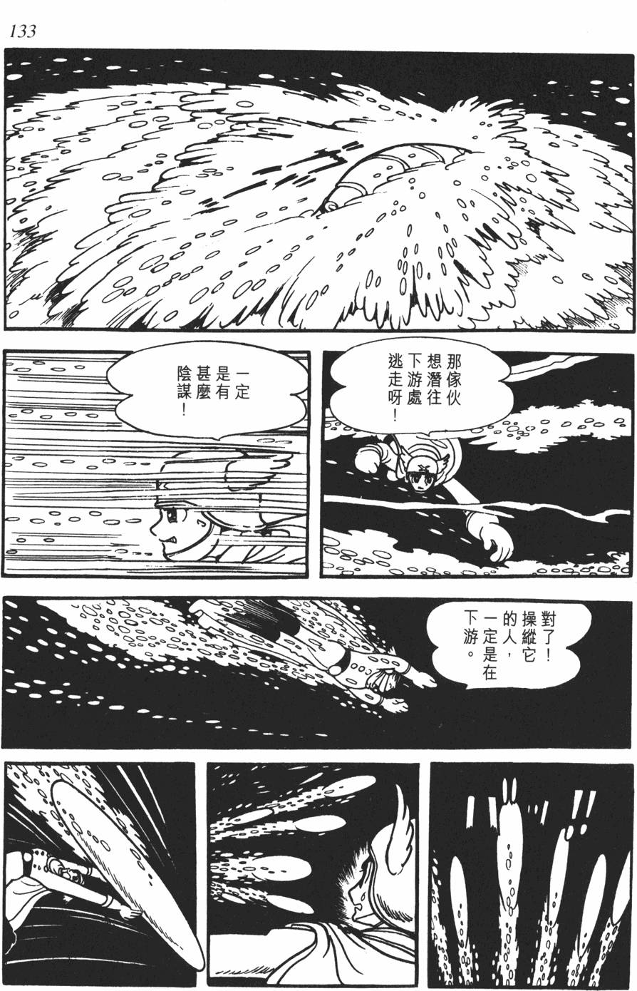 第128页