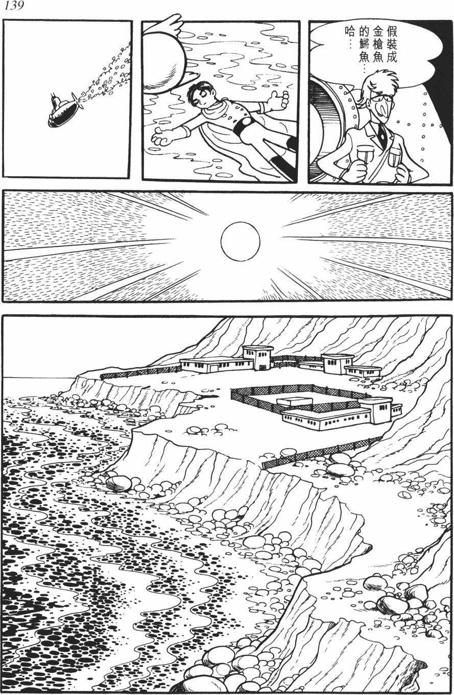 第134页