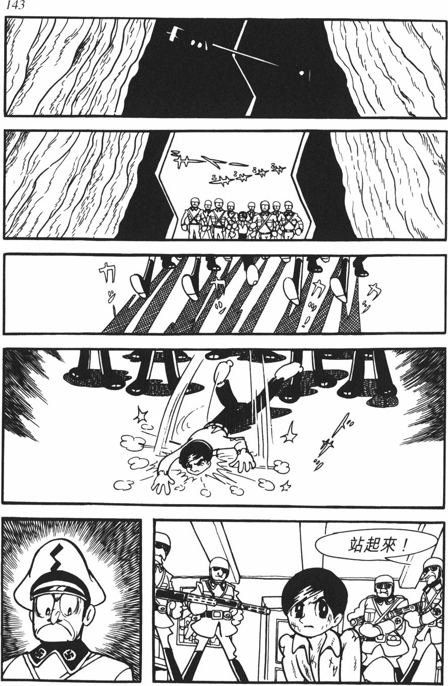 第137页