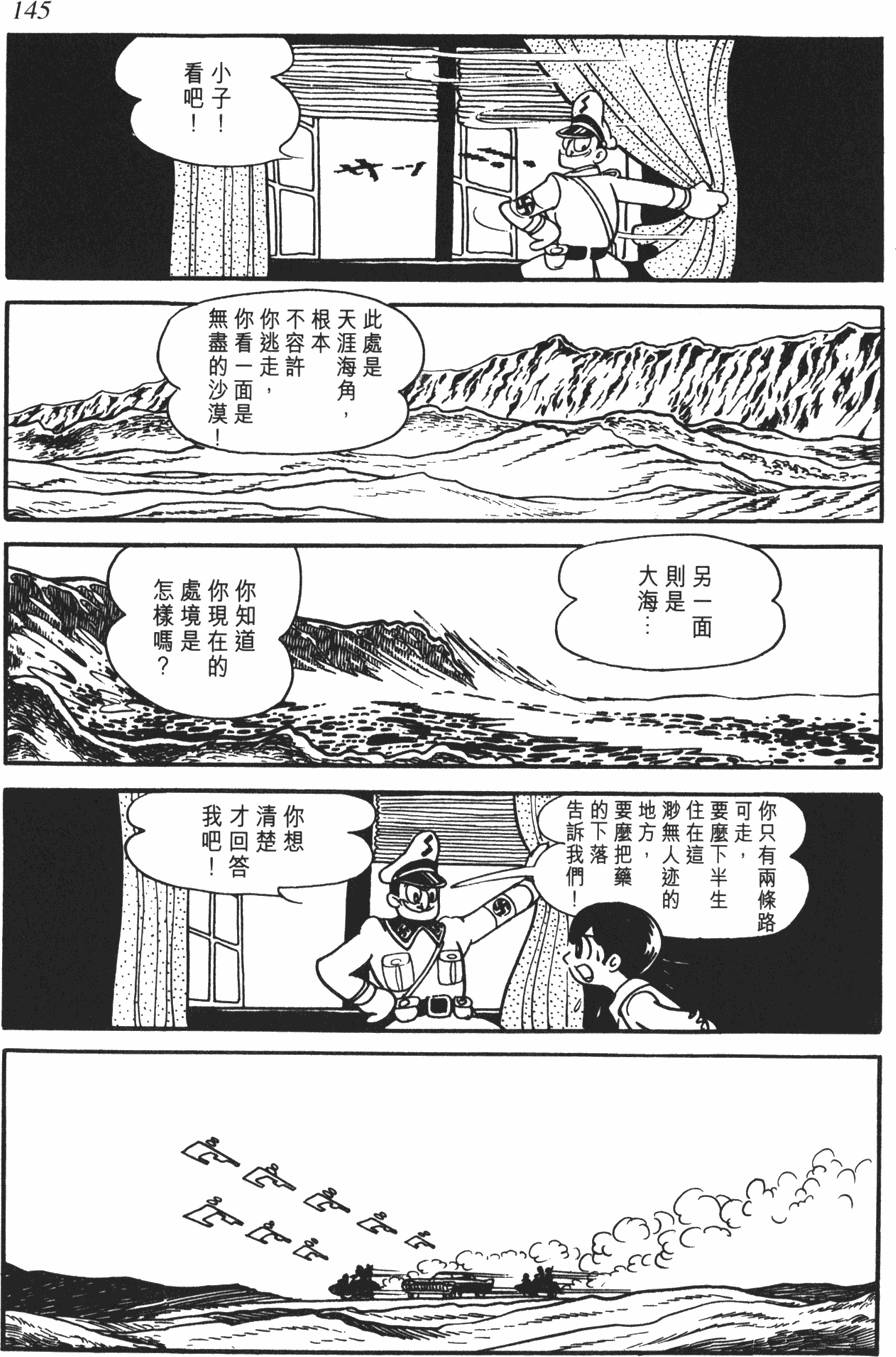 第139页
