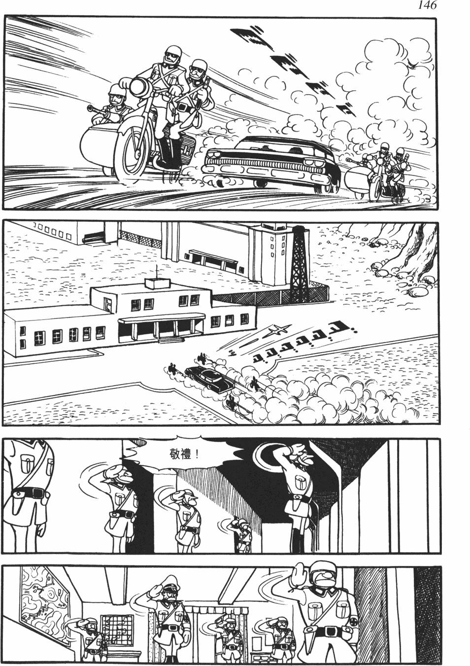 第140页