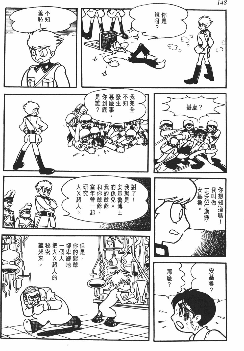 第142页