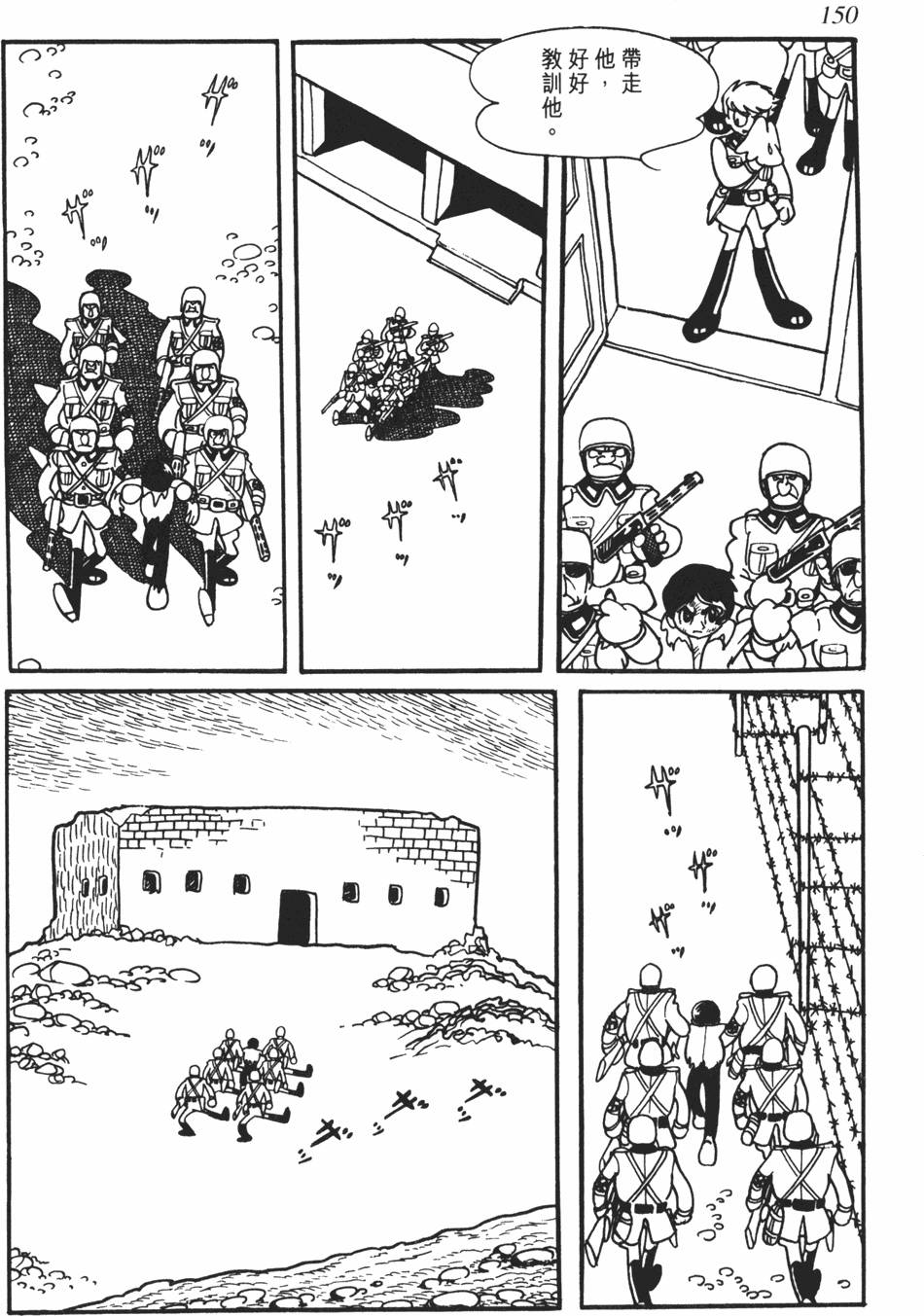 第144页