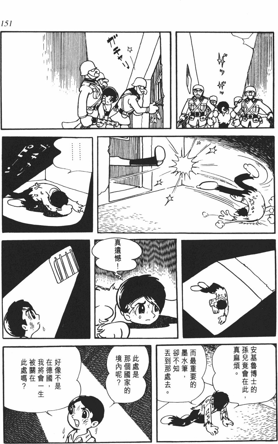 第145页