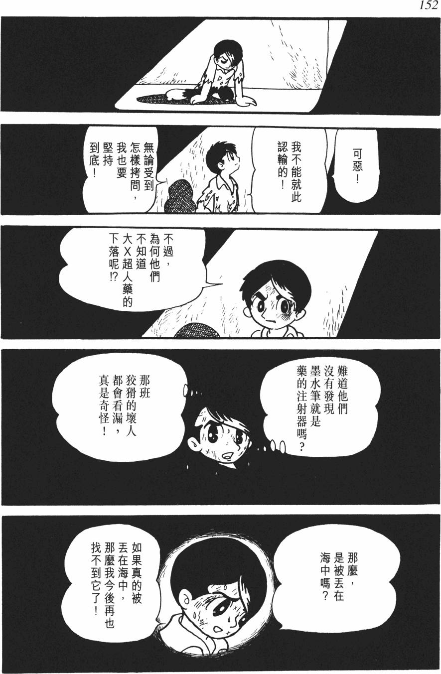 第146页