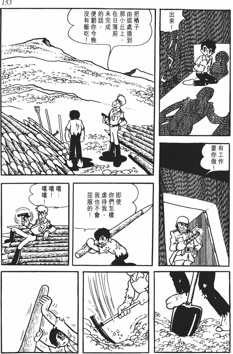 第147页