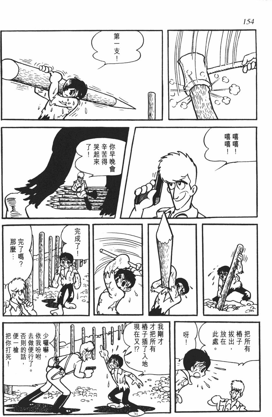 第148页