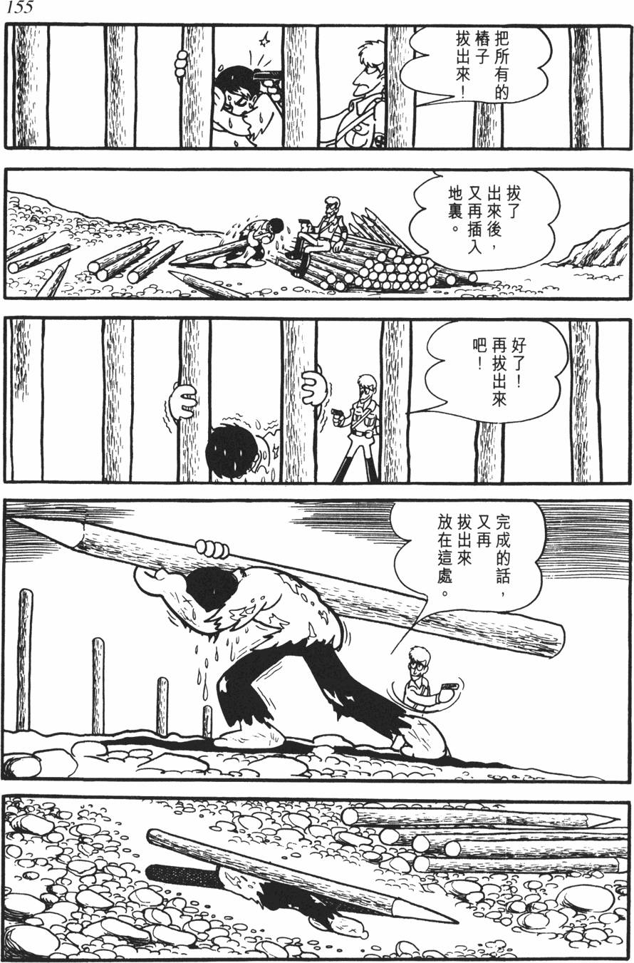 第149页