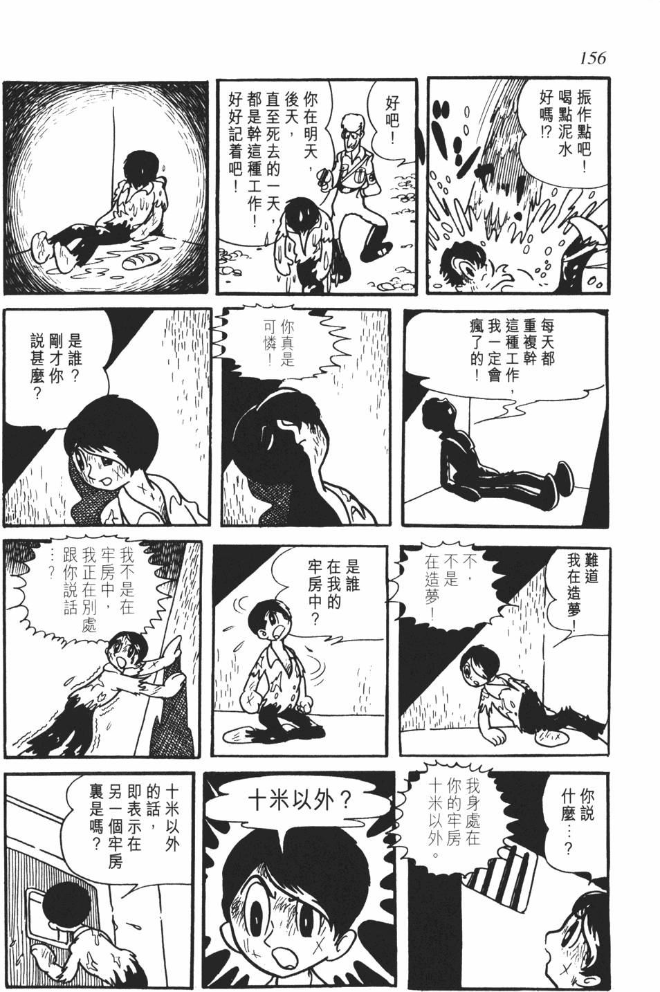 第150页