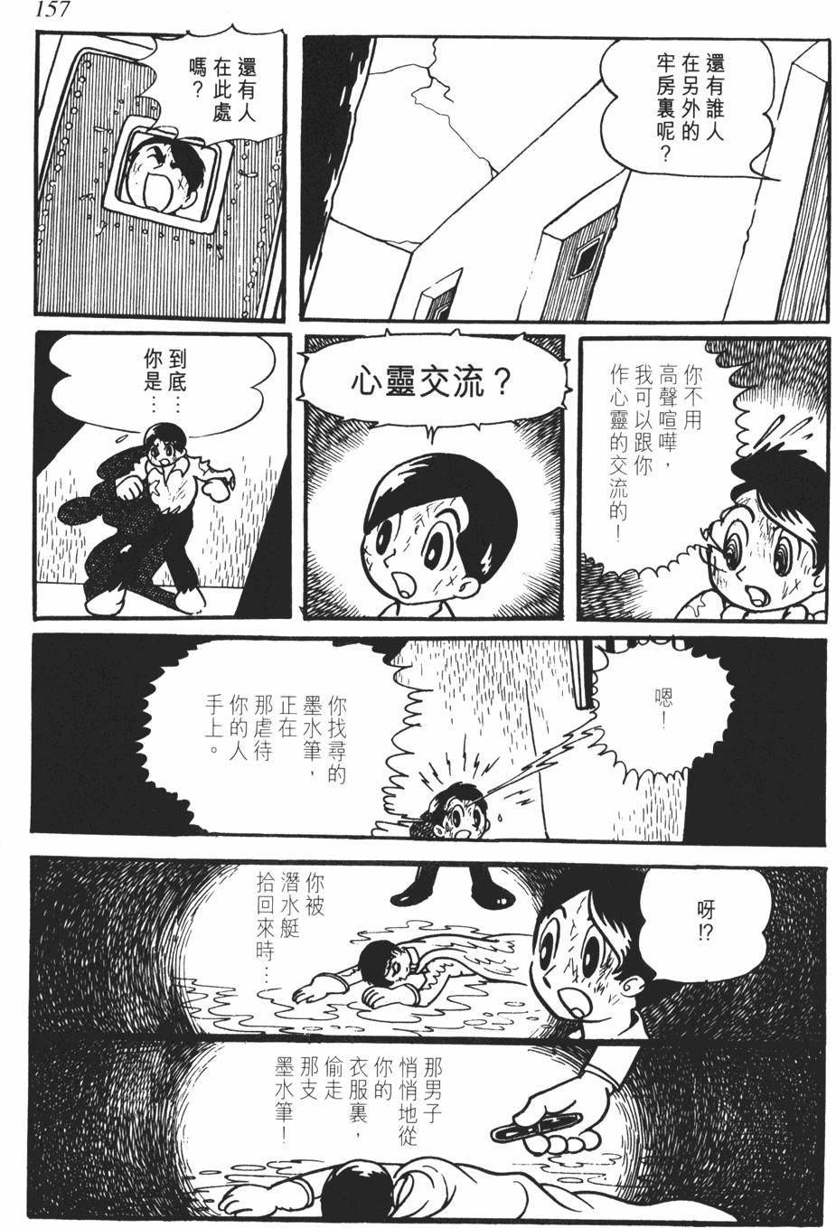 第151页