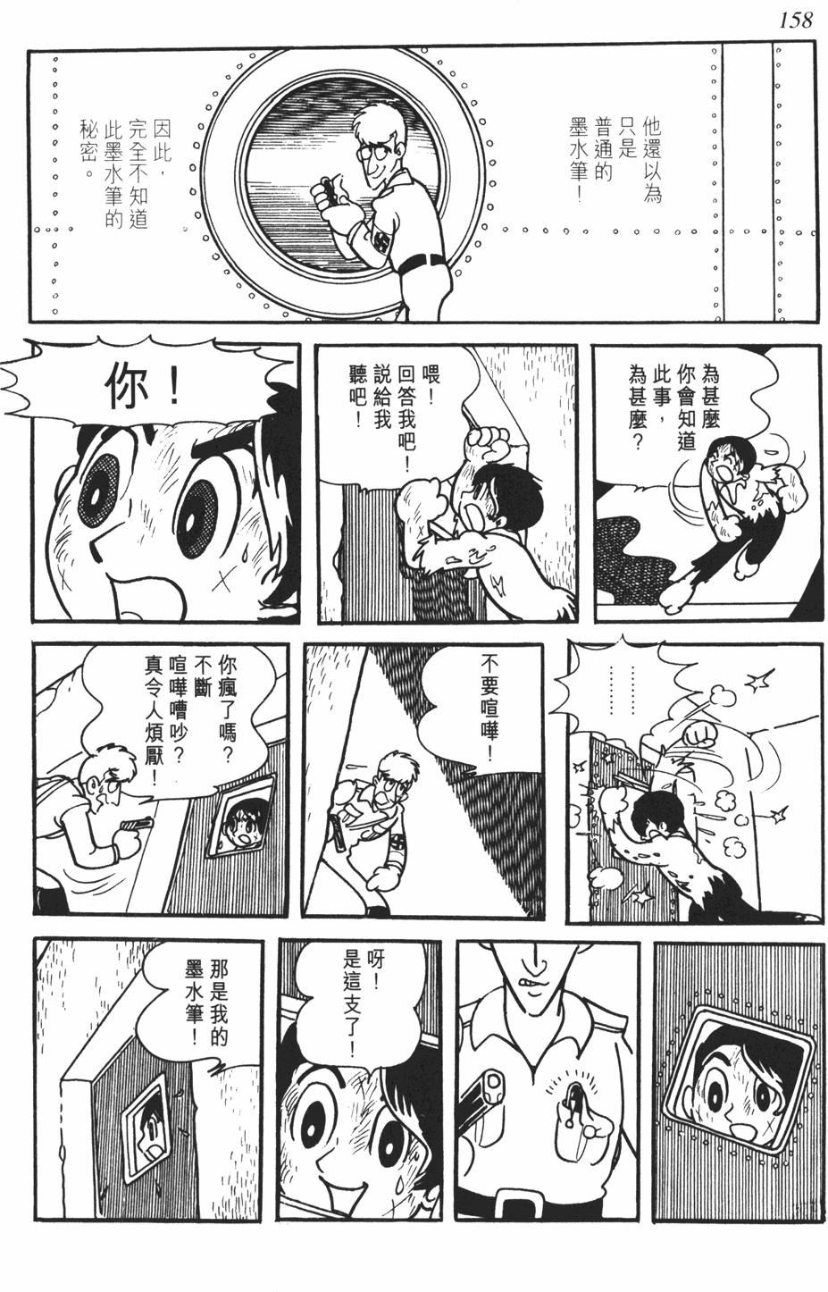 第152页