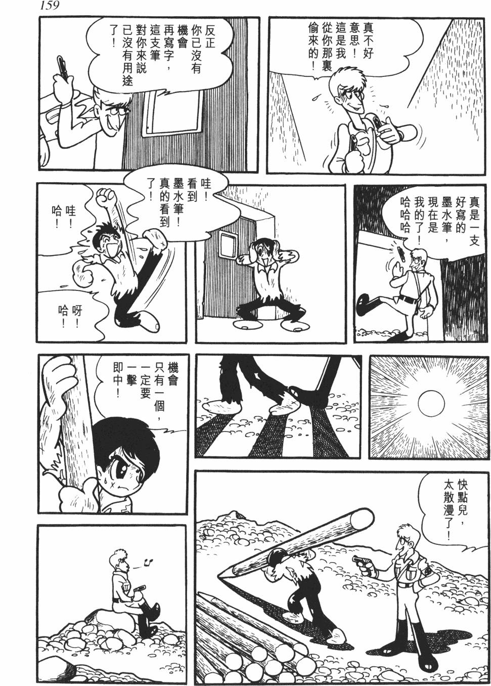 第153页