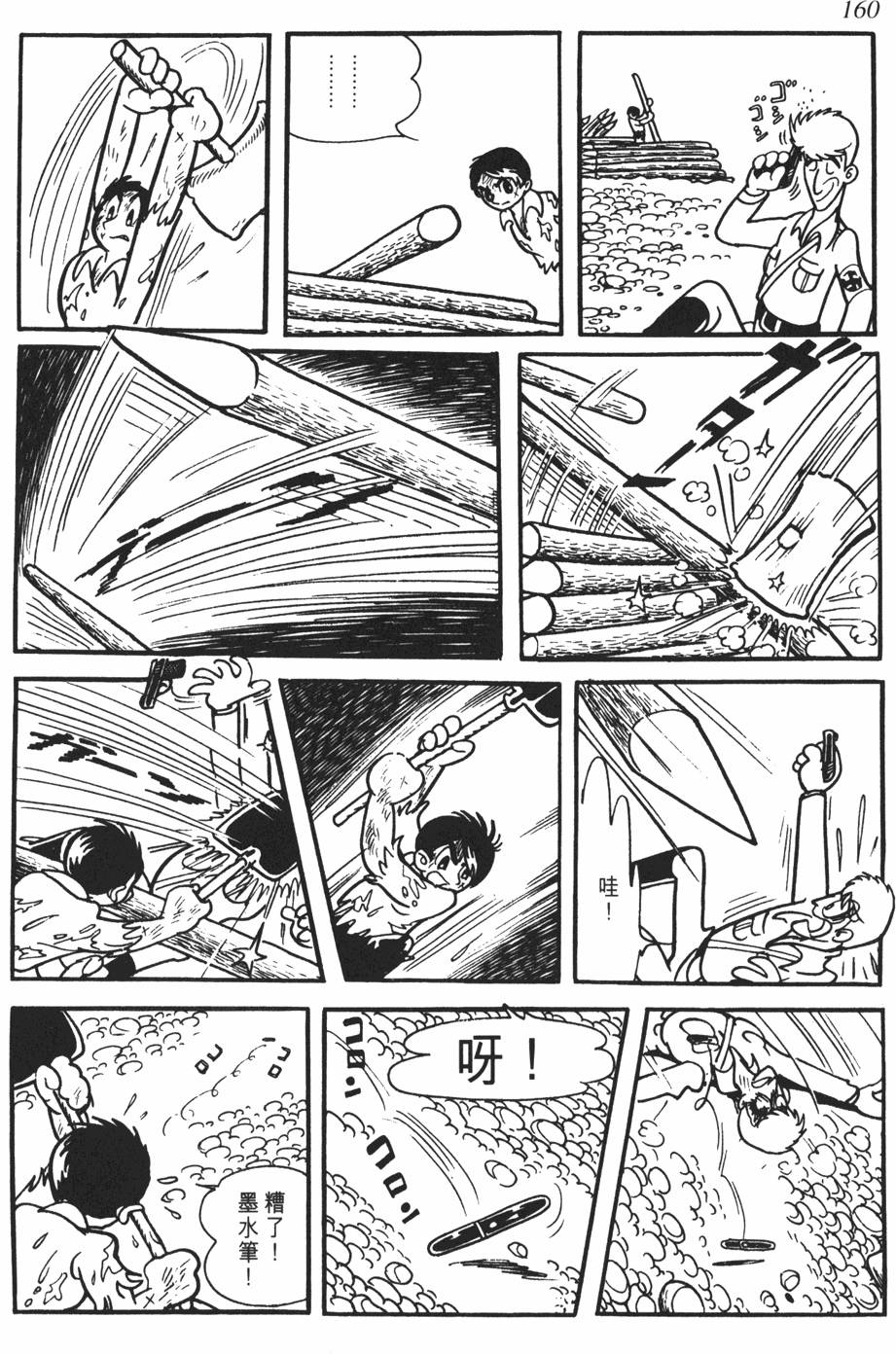 第154页