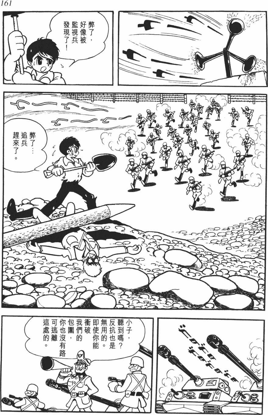 第155页